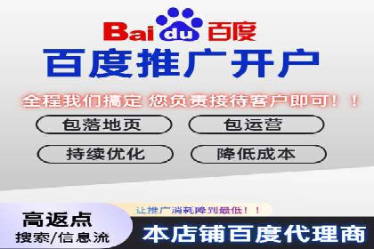 如何快速完成SEM竞价开户？经典案例剖析